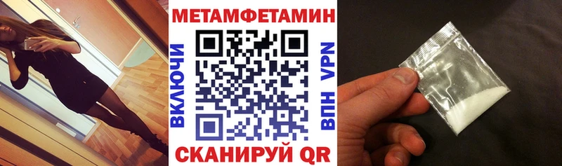АМФ 97%  хочу наркоту  площадка какой сайт  Сланцы  MEGA tor 