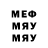 МЕТАДОН кристалл Anar Cabarov