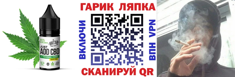 Еда ТГК конопля  Сланцы 