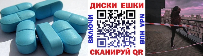 ссылка на мегу ссылки  Сланцы  Экстази 300 mg 