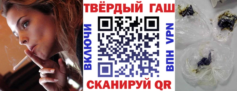 ГАШ hashish  хочу   Сланцы 