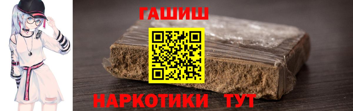 как найти закладки  Вход с VPN  Сланцы  ГАШ 40% ТГК 