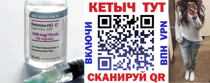 КЕТАМИН ketamine купить наркоту KRAKEN как зайти Сланцы