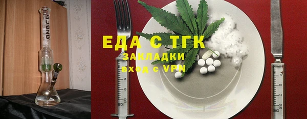 дживик Нягань