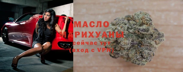 мяу мяу мука Беломорск