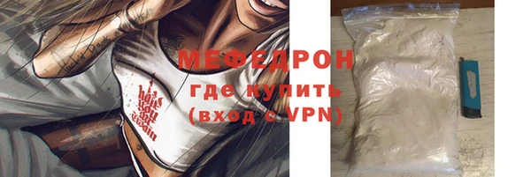 мяу мяу мука Белокуриха