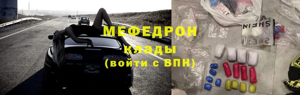 мяу мяу мука Беломорск