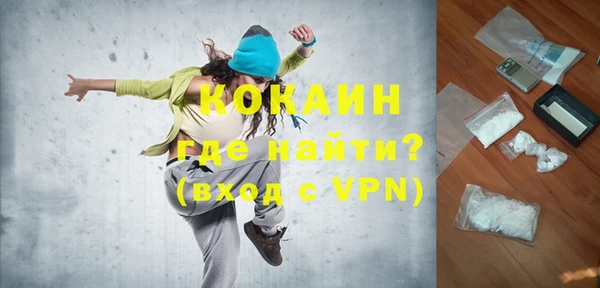 мяу мяу мука Белокуриха