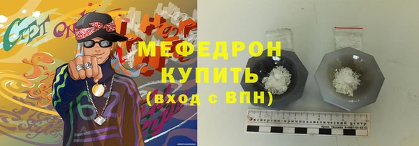 ALPHA PVP Белоозёрский