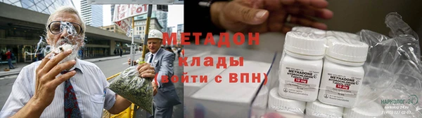 мяу мяу мука Белокуриха
