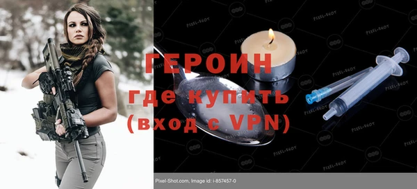 мяу мяу мука Белокуриха