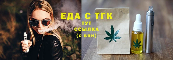 ALPHA PVP Белоозёрский