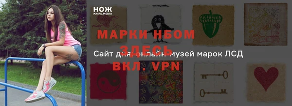 ALPHA PVP Белоозёрский