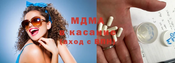 мяу мяу мука Белокуриха