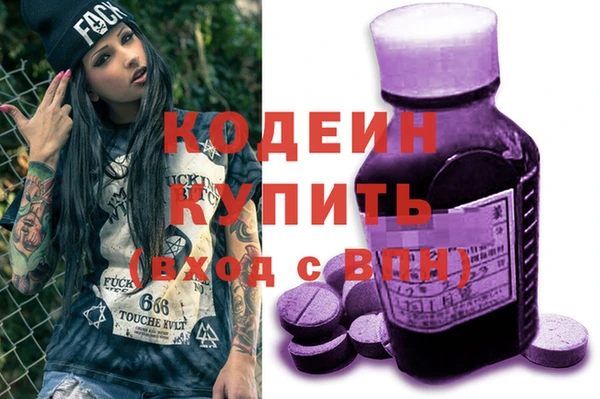 мяу мяу мука Беломорск