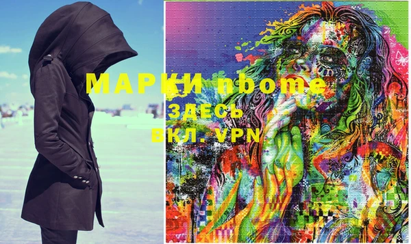 мяу мяу мука Беломорск