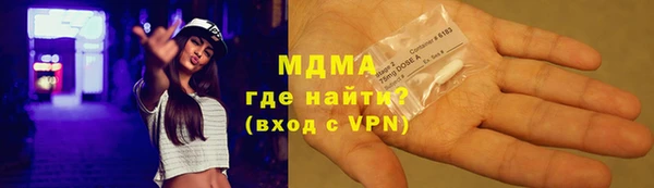 мяу мяу мука Белокуриха