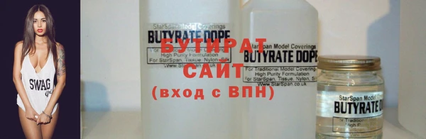 ALPHA PVP Белоозёрский