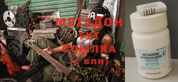 эйфоретик Богородицк