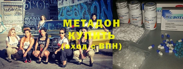 мяу мяу мука Белокуриха