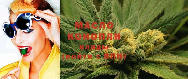 мяу мяу мука Беломорск