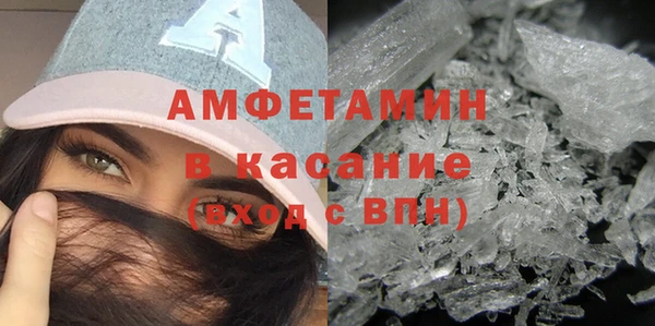 ECSTASY Нязепетровск
