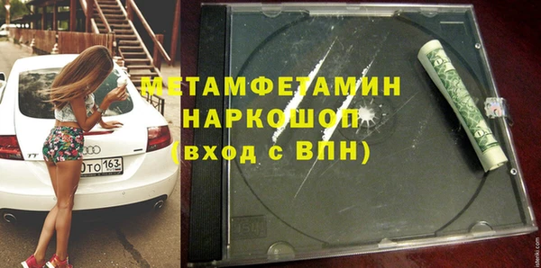 мяу мяу мука Белокуриха