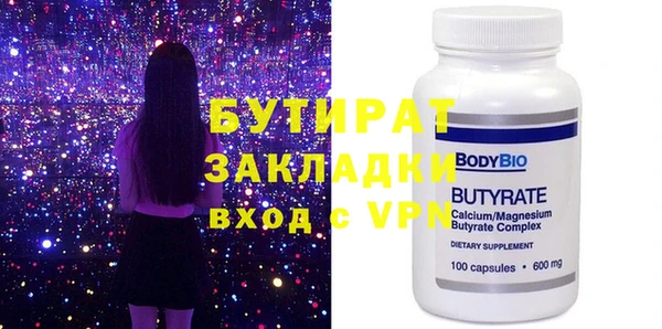 мяу мяу мука Беломорск