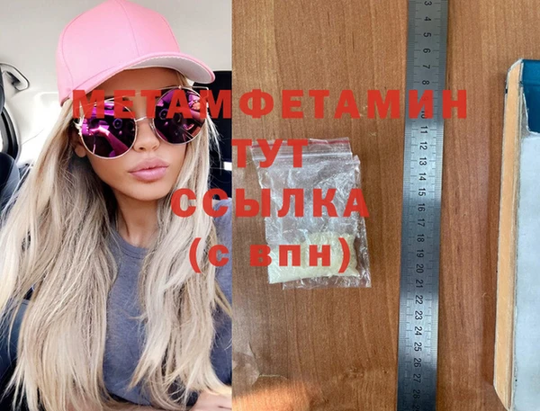 мяу мяу мука Беломорск