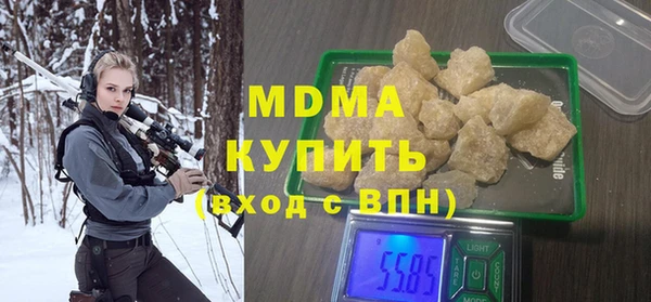 мяу мяу мука Белокуриха