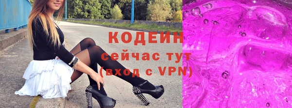 мяу мяу мука Беломорск