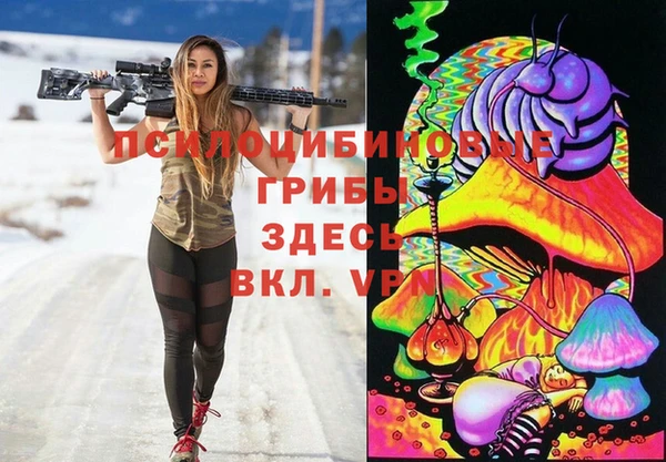 ALPHA PVP Белоозёрский