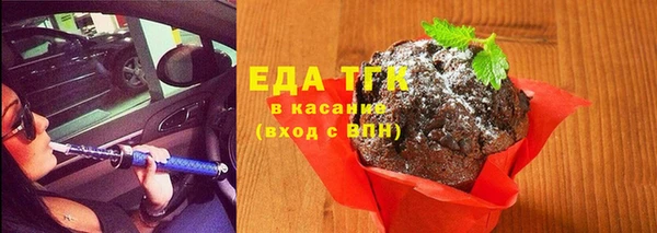 мяу мяу мука Белокуриха