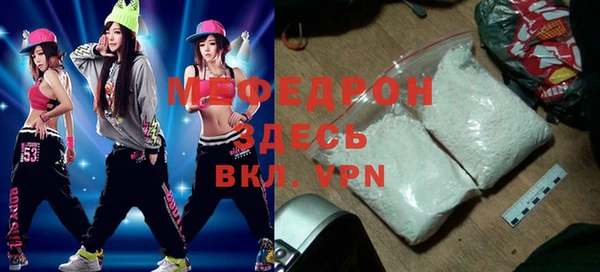 ALPHA PVP Белоозёрский