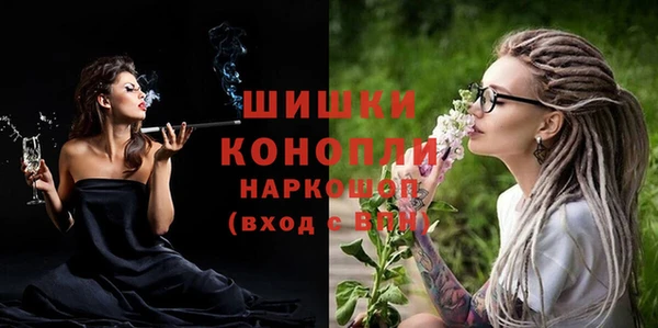 ALPHA PVP Белоозёрский