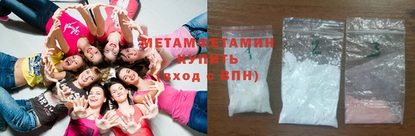 мяу мяу мука Беломорск