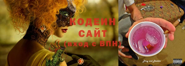 мяу мяу мука Беломорск