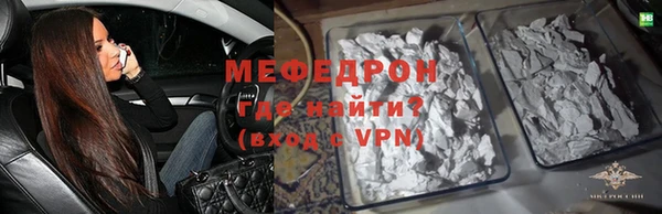 мяу мяу мука Беломорск