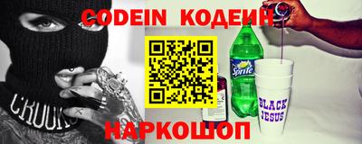 метамфетамин Кингисепп