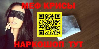 метамфетамин Кингисепп