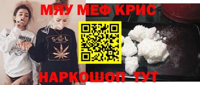 2c-b Кинель