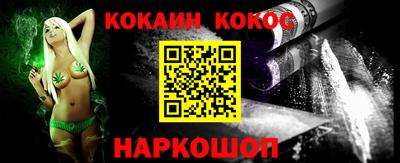 кокаин колумбия Кимры