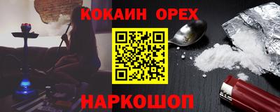 метамфетамин Кингисепп