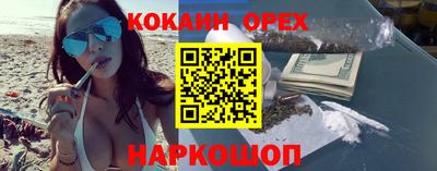 кокаин колумбия Кимры
