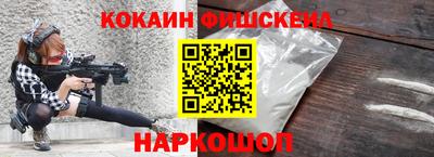 2c-b Кинель
