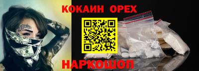 2c-b Кинель