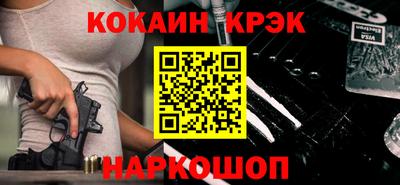 2c-b Кинель