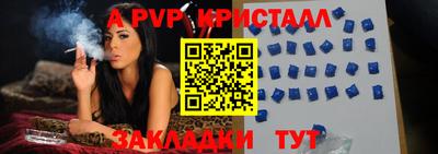 метамфетамин Кингисепп