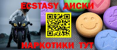 метамфетамин Кингисепп