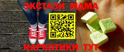 2c-b Кинель